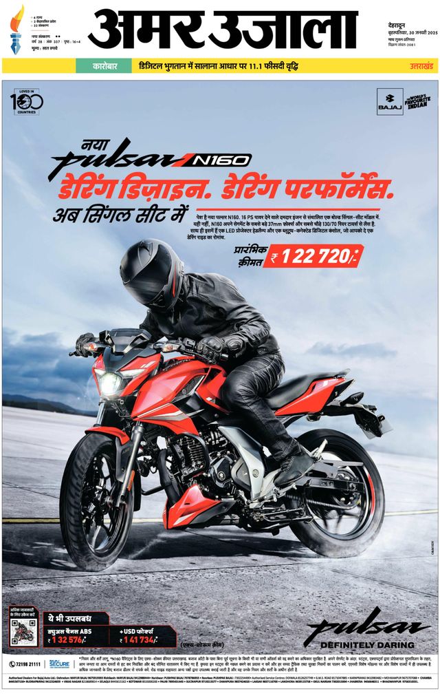 Go Unlimited with Magzter GOLD