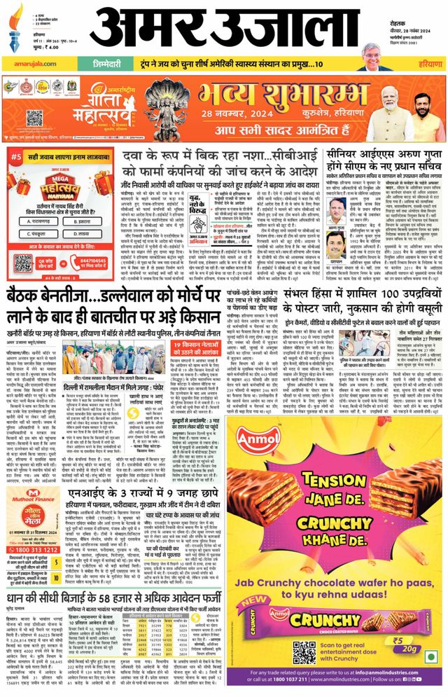 मैगज़्टर गोल्ड के साथ असीमित हो जाओ