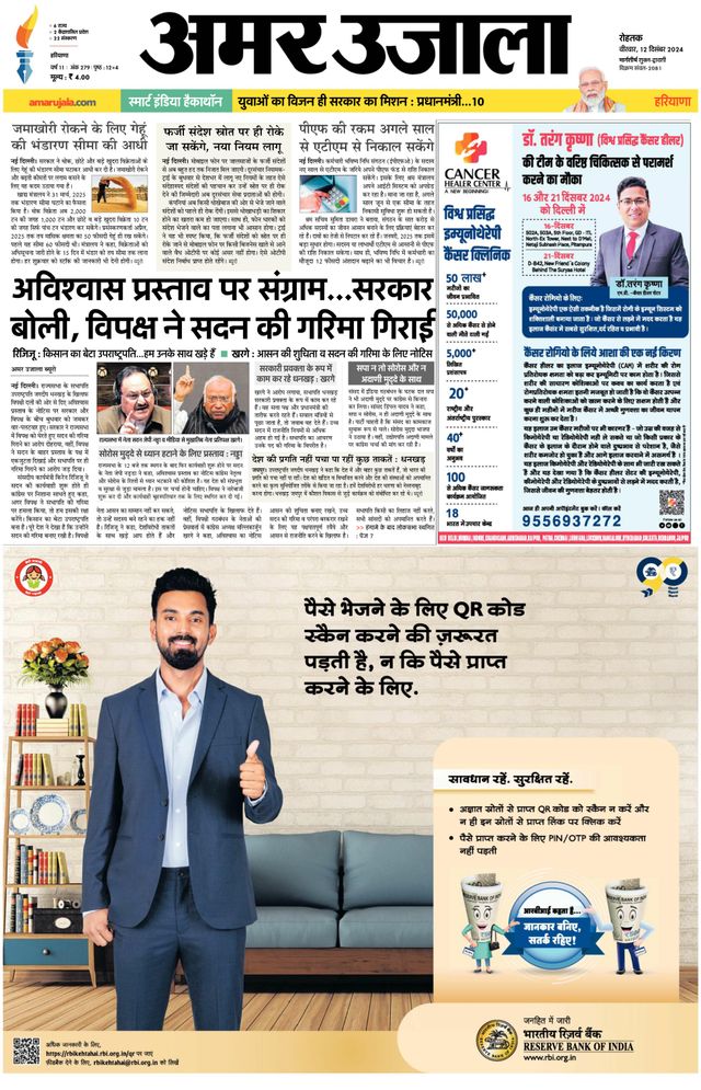 मैगज़्टर गोल्ड के साथ असीमित हो जाओ