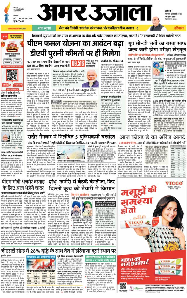 मैगज़्टर गोल्ड के साथ असीमित हो जाओ