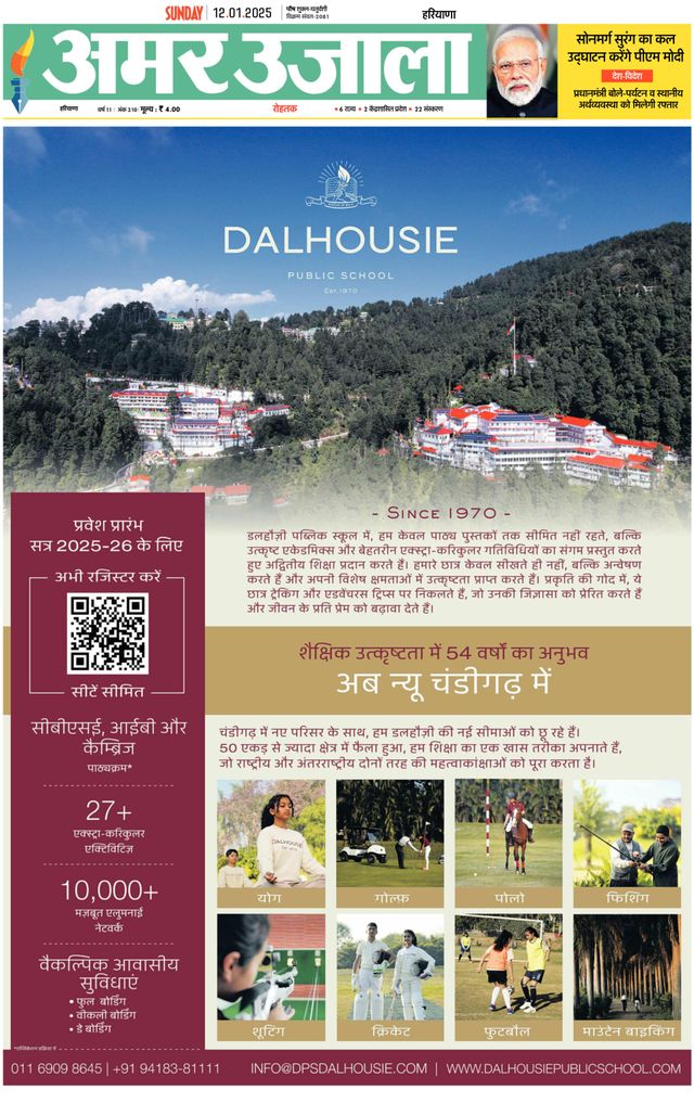 मैगज़्टर गोल्ड के साथ असीमित हो जाओ