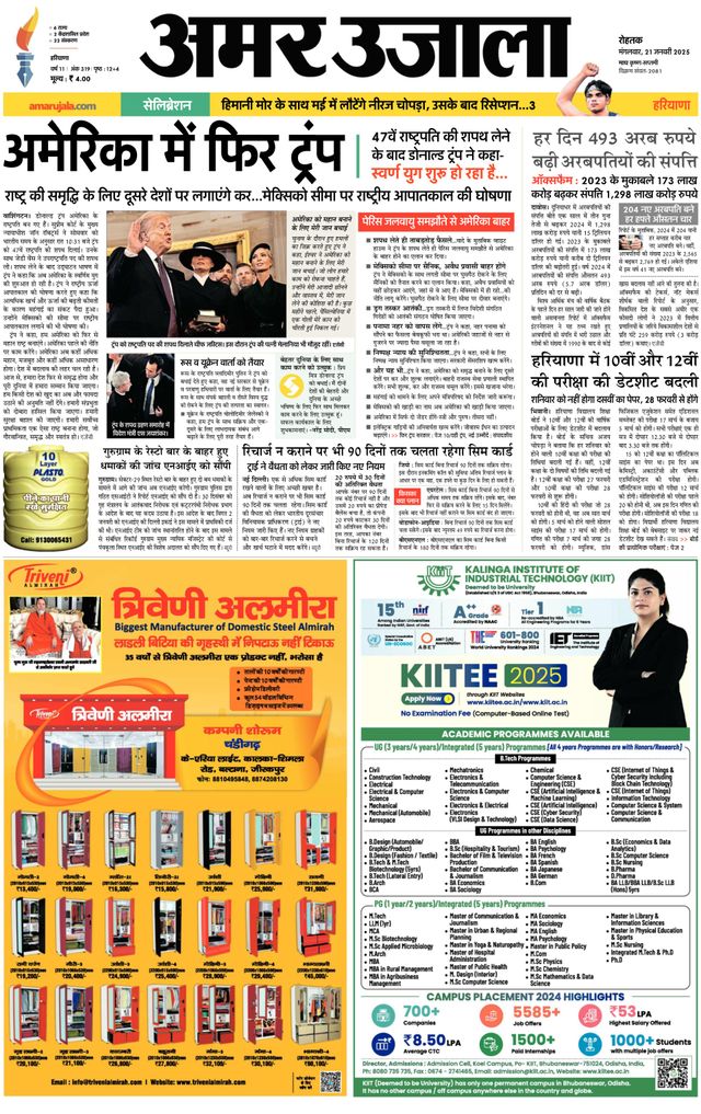 Go Unlimited with Magzter GOLD