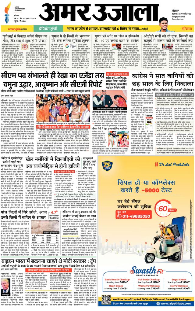 Go Unlimited with Magzter GOLD