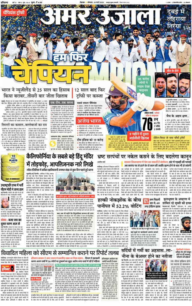 Gå ubegrenset med Magzter GOLD