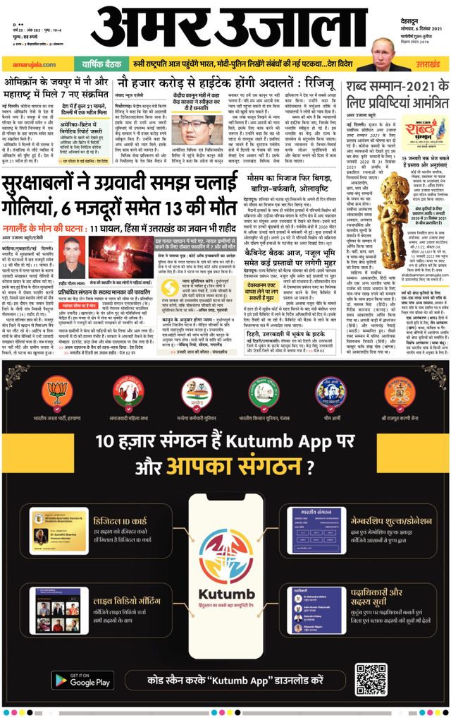 Gå ubegrenset med Magzter GOLD