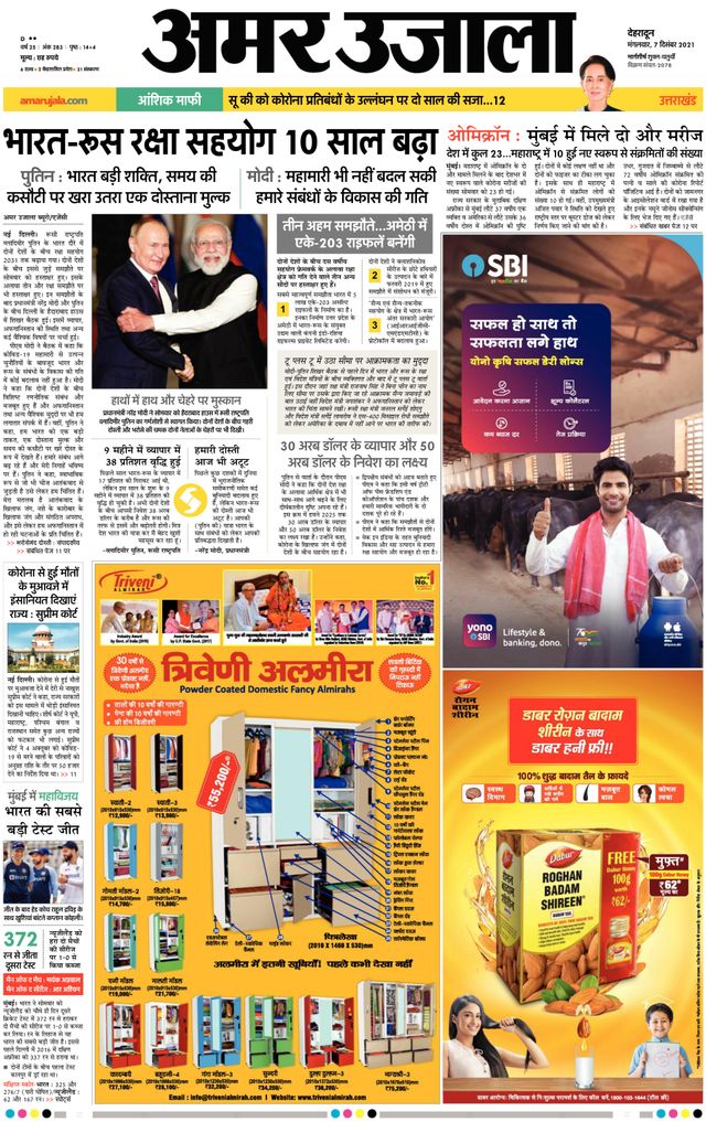 Gå ubegrenset med Magzter GOLD