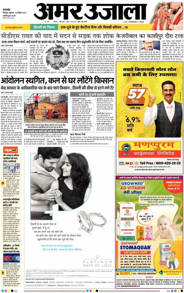 Gå ubegrenset med Magzter GOLD