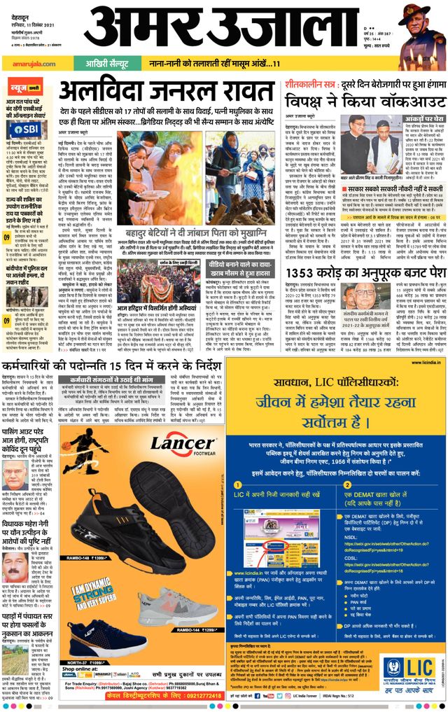 Gå ubegrenset med Magzter GOLD