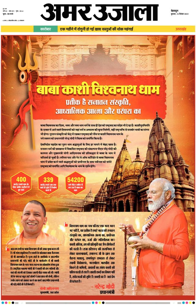 Gå ubegrenset med Magzter GOLD