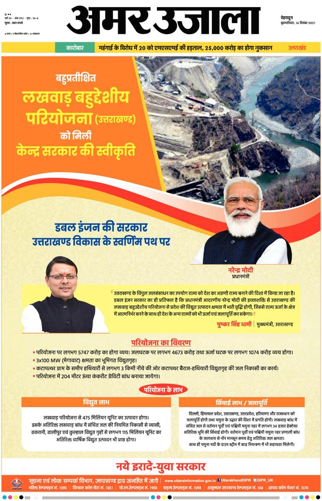 Gå ubegrenset med Magzter GOLD