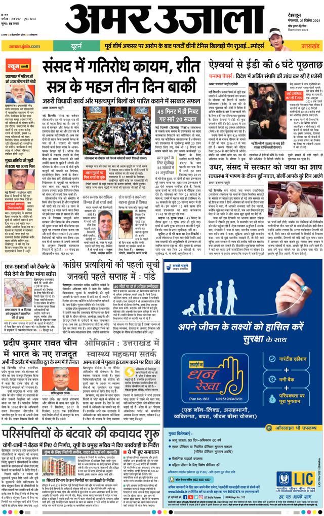 Gå ubegrenset med Magzter GOLD