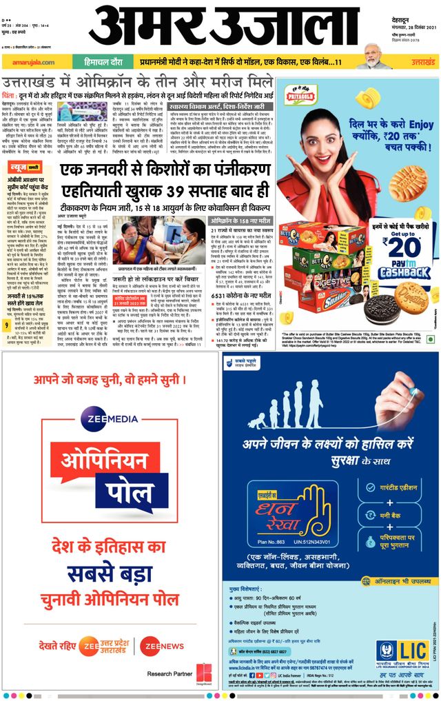 Gå ubegrenset med Magzter GOLD