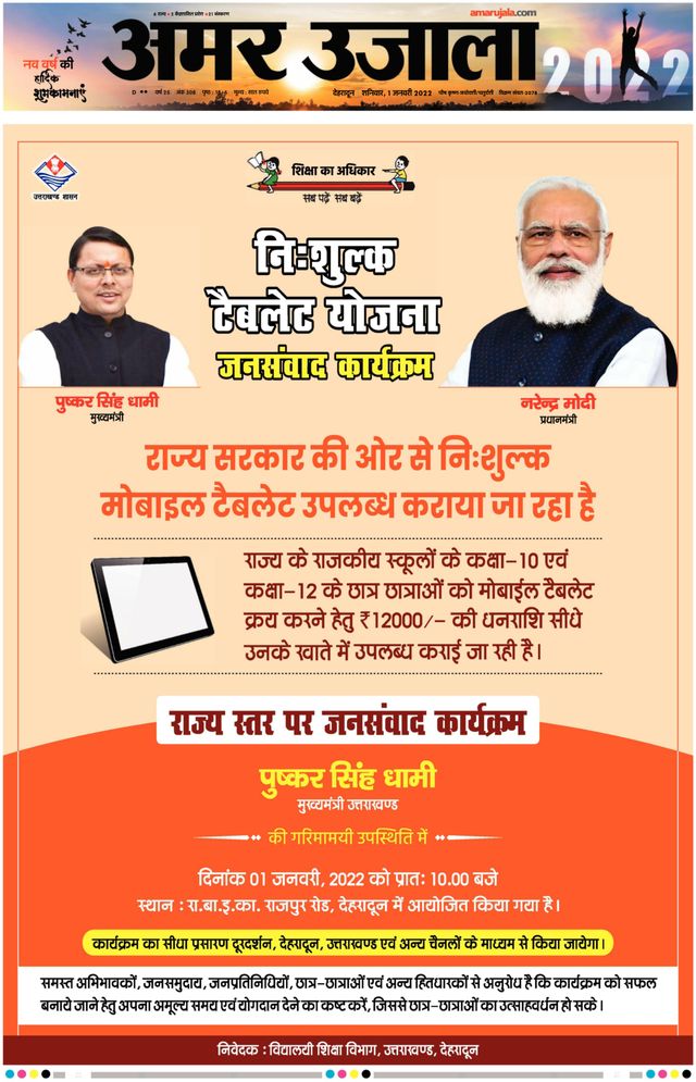 मैगज़्टर गोल्ड के साथ असीमित हो जाओ