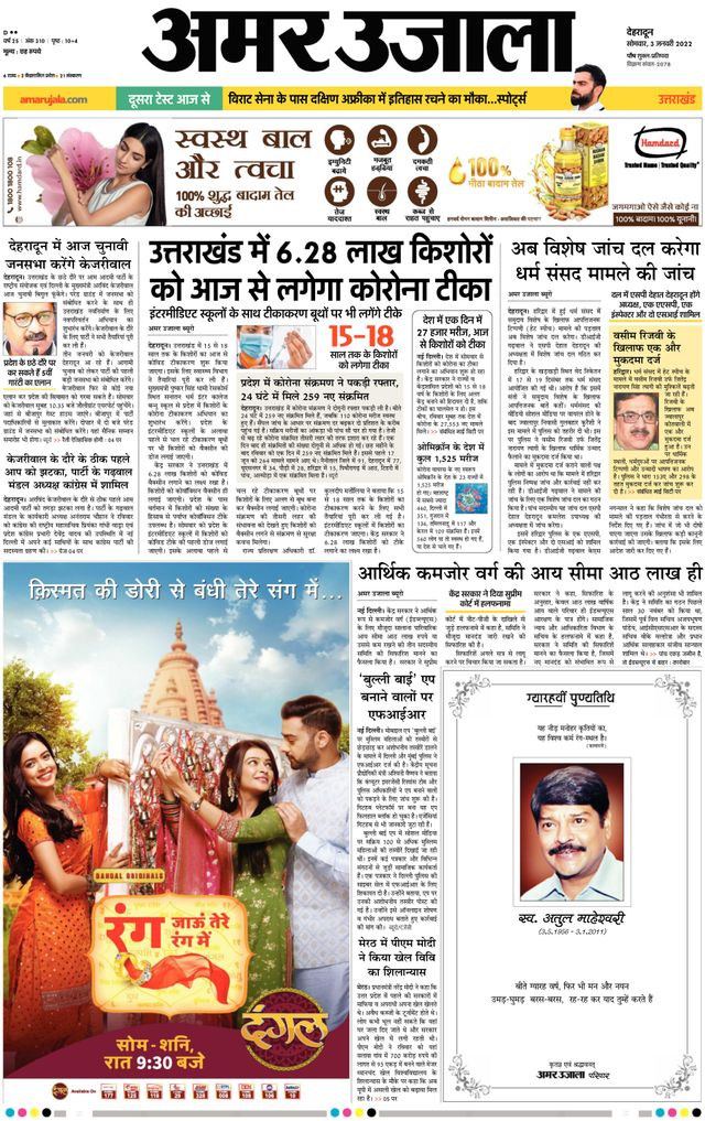 Gå ubegrenset med Magzter GOLD