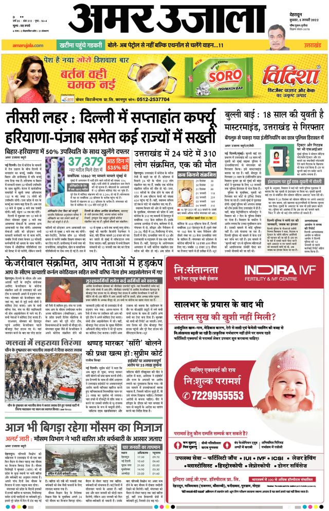 Gå ubegrenset med Magzter GOLD