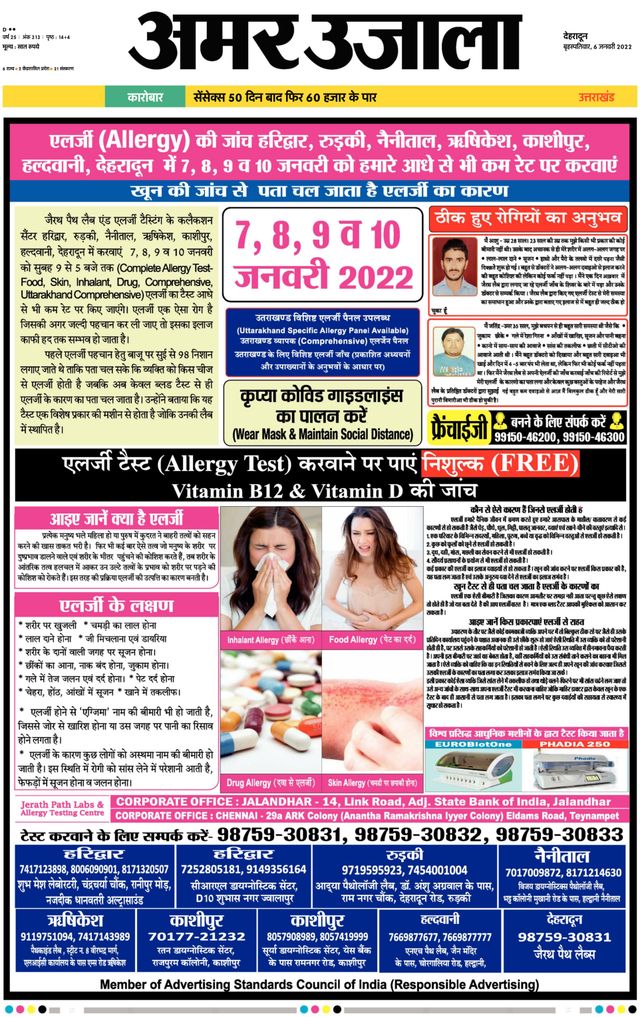 Magzter GOLDで無制限に