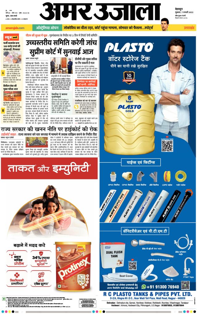 Go Unlimited with Magzter GOLD