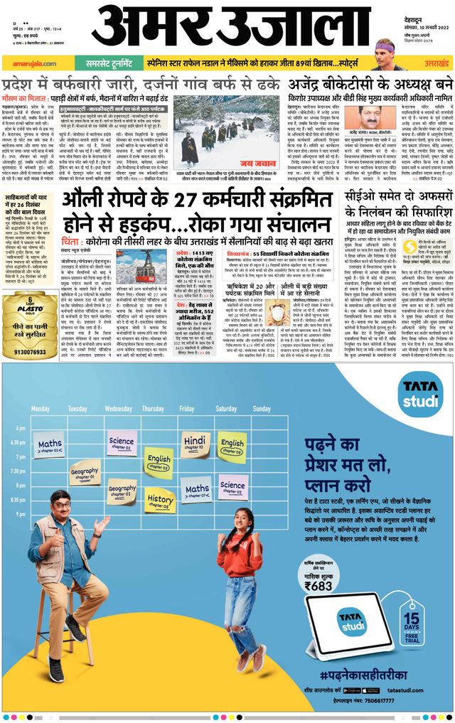 Go Unlimited with Magzter GOLD