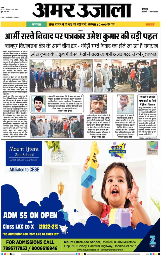 Gå ubegrenset med Magzter GOLD