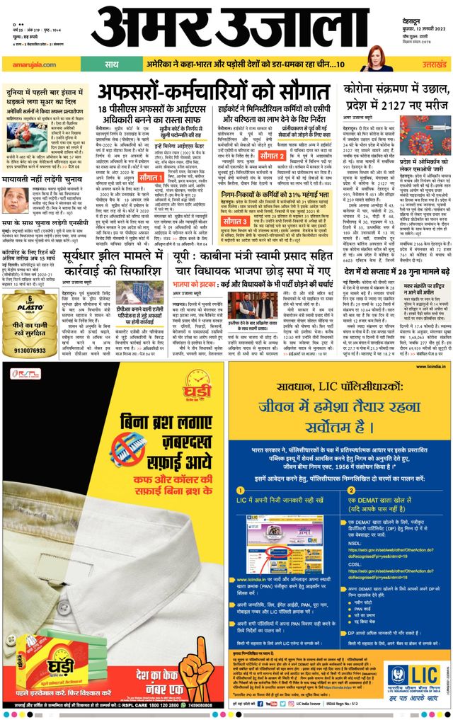 Gå ubegrenset med Magzter GOLD