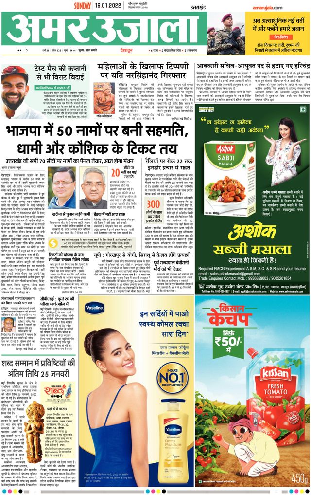 Gå ubegrenset med Magzter GOLD