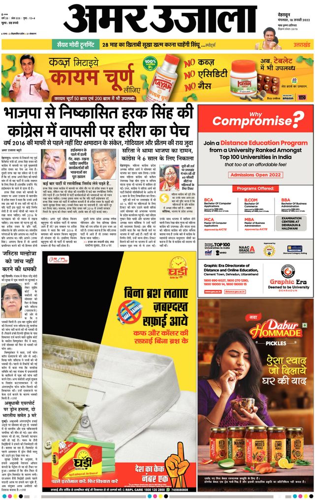 Go Unlimited with Magzter GOLD