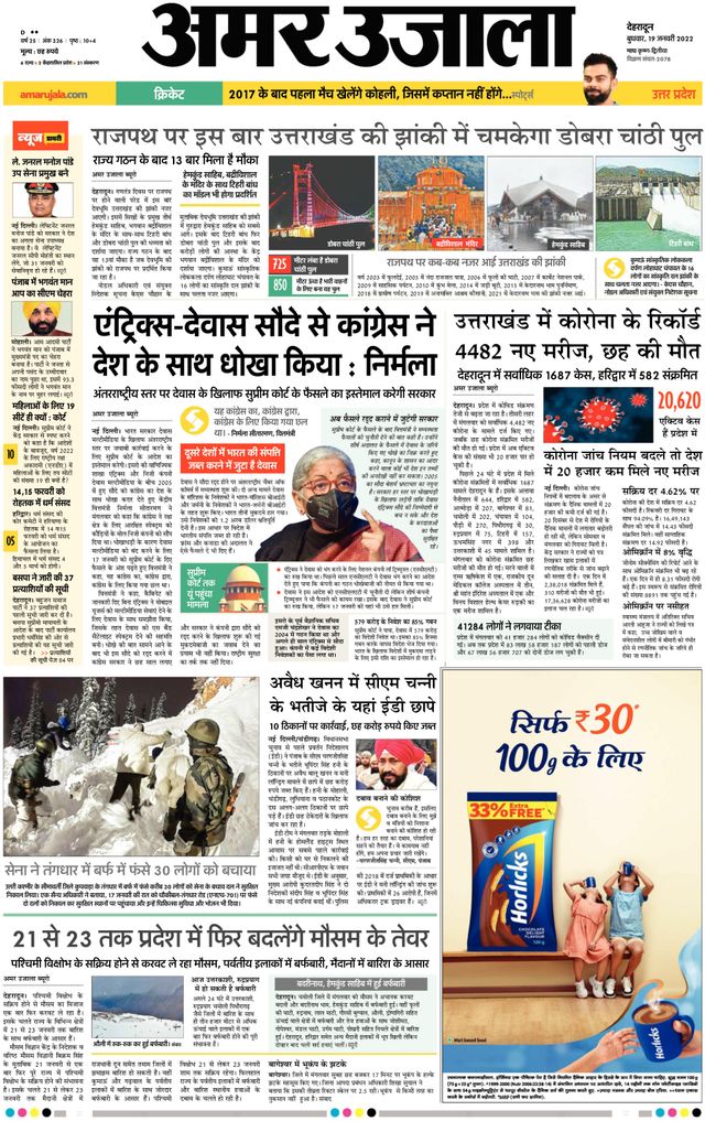 Gå ubegrenset med Magzter GOLD