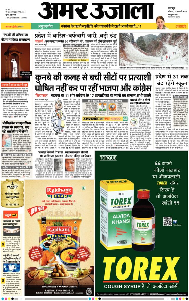 Gå ubegrenset med Magzter GOLD