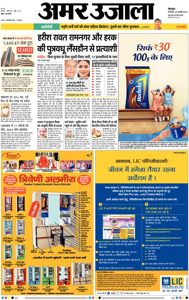 Gå ubegrenset med Magzter GOLD