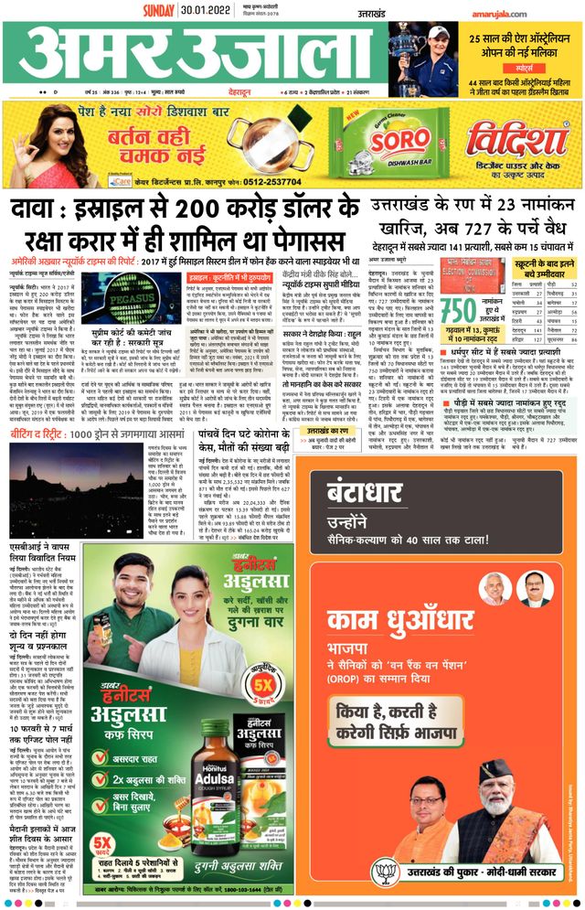 Gå ubegrenset med Magzter GOLD