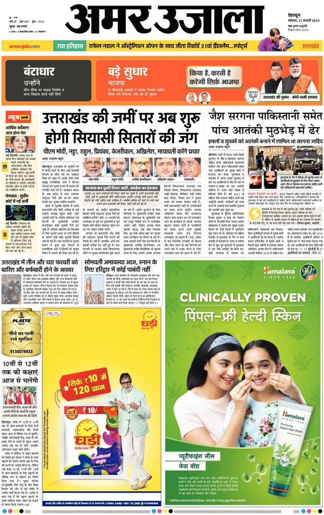 Gå ubegrenset med Magzter GOLD