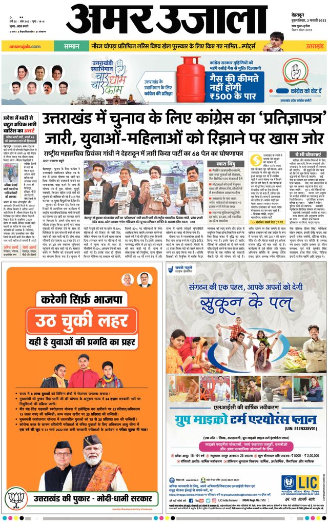 Gå ubegrenset med Magzter GOLD