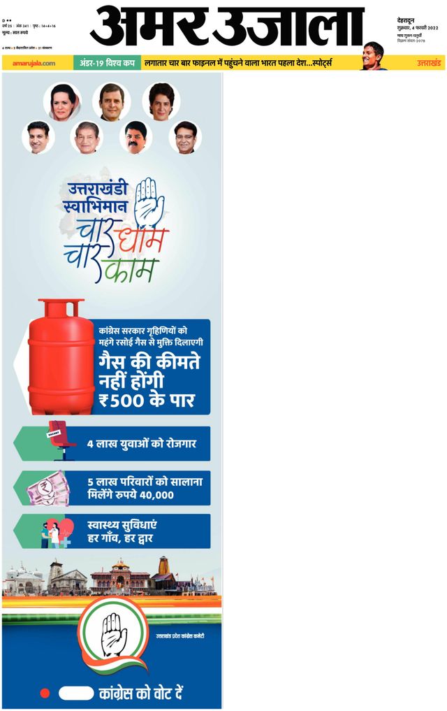 Gå ubegrenset med Magzter GOLD