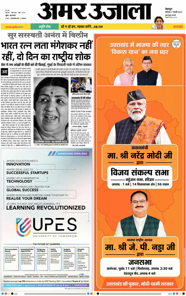 Gå ubegrenset med Magzter GOLD