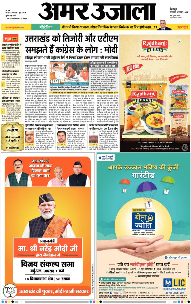 Gå ubegrenset med Magzter GOLD