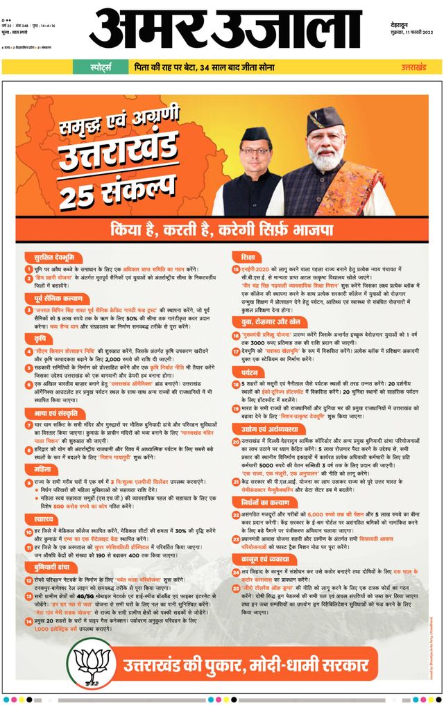 Magzter GOLDで無制限に