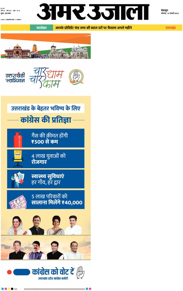 Go Unlimited with Magzter GOLD