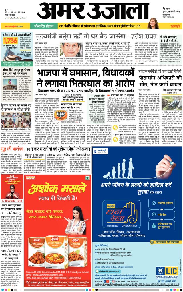 Go Unlimited with Magzter GOLD