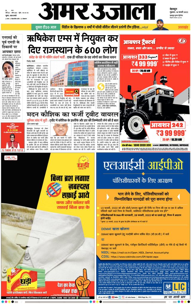 Go Unlimited with Magzter GOLD