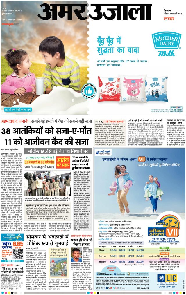 Go Unlimited with Magzter GOLD