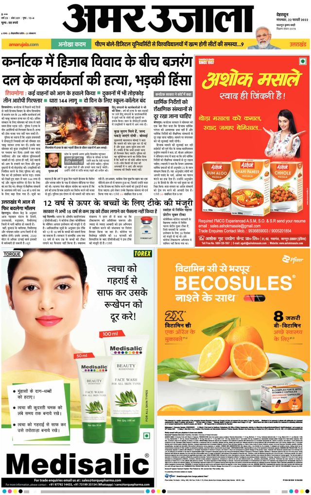 Gå ubegrenset med Magzter GOLD