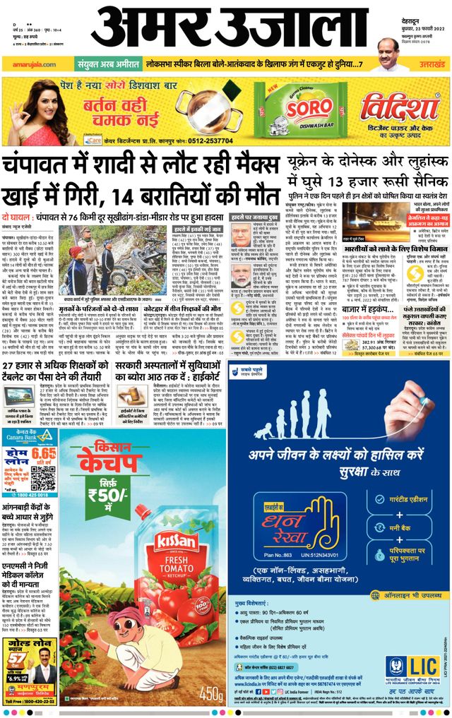 Gå ubegrenset med Magzter GOLD