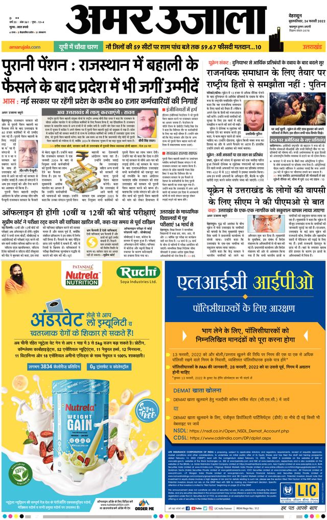 Gå ubegrenset med Magzter GOLD