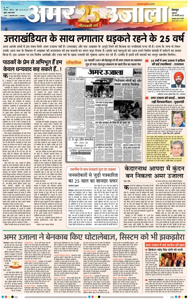 Gå ubegrenset med Magzter GOLD