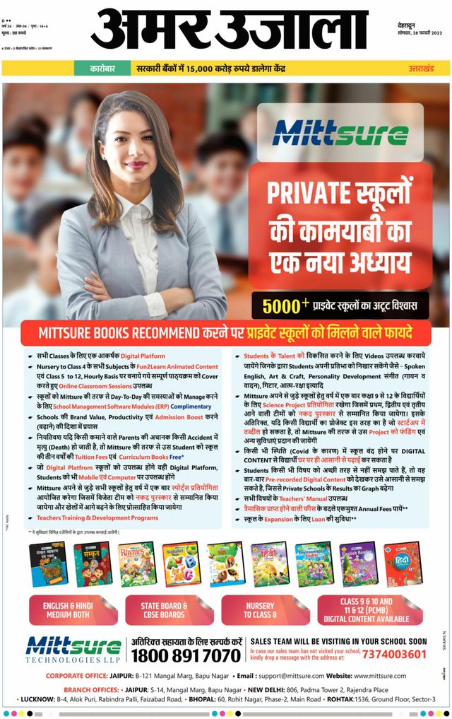 Gå ubegrenset med Magzter GOLD