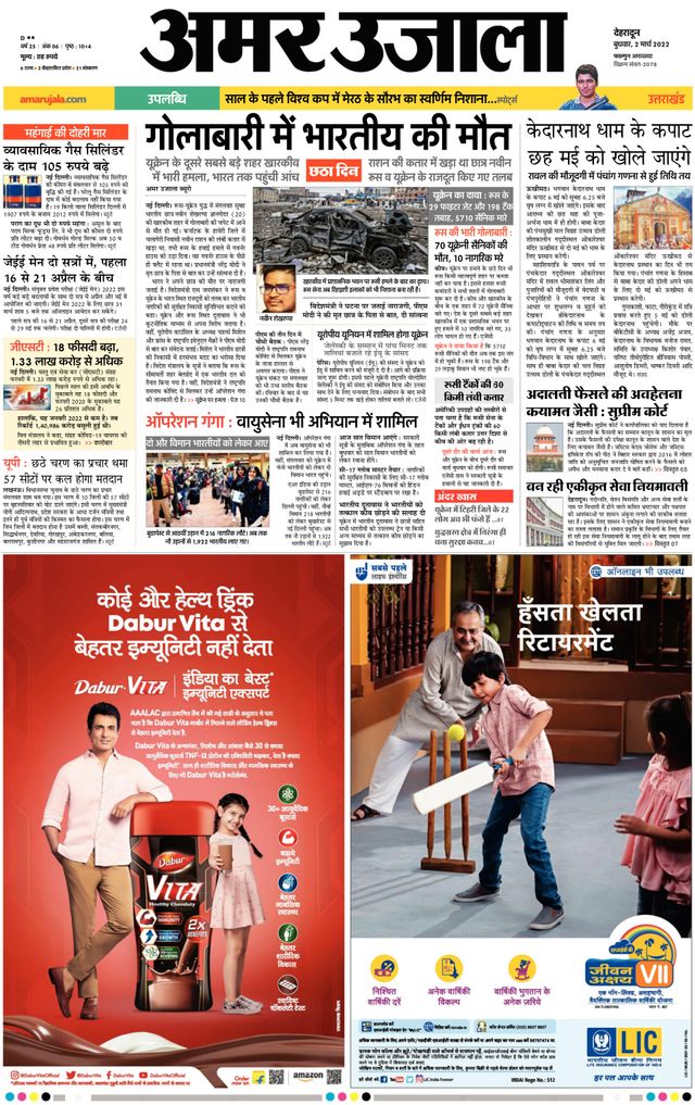 Gå ubegrenset med Magzter GOLD