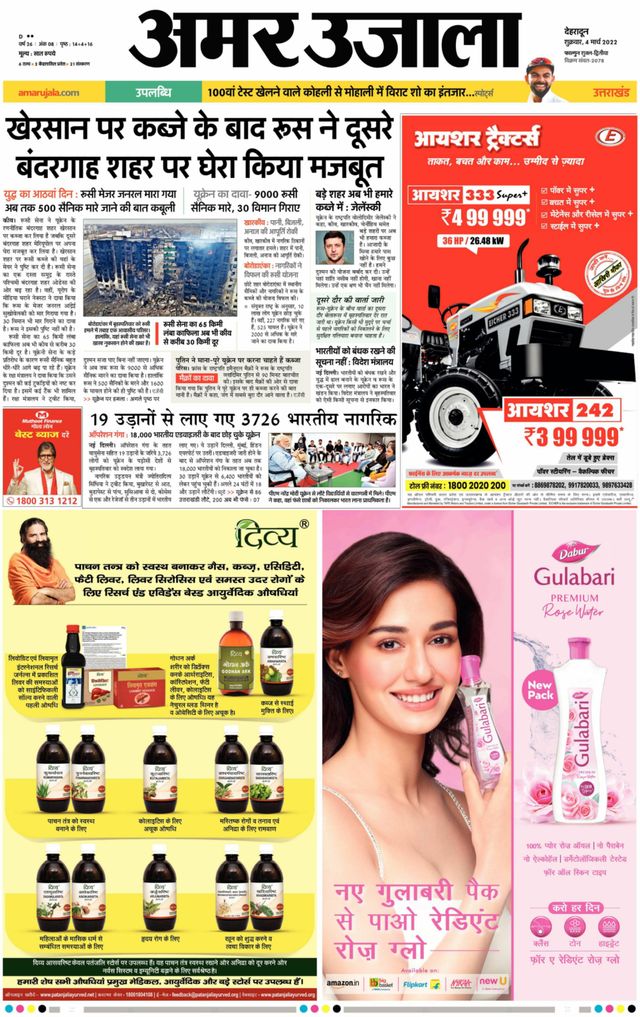 Gå ubegrenset med Magzter GOLD