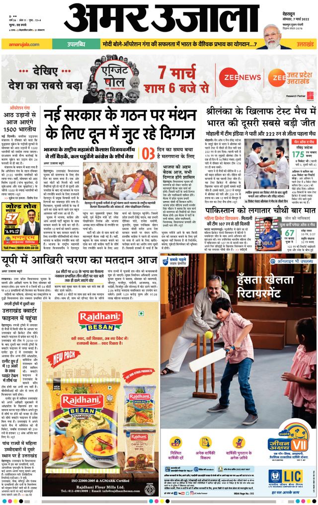 Gå ubegrenset med Magzter GOLD