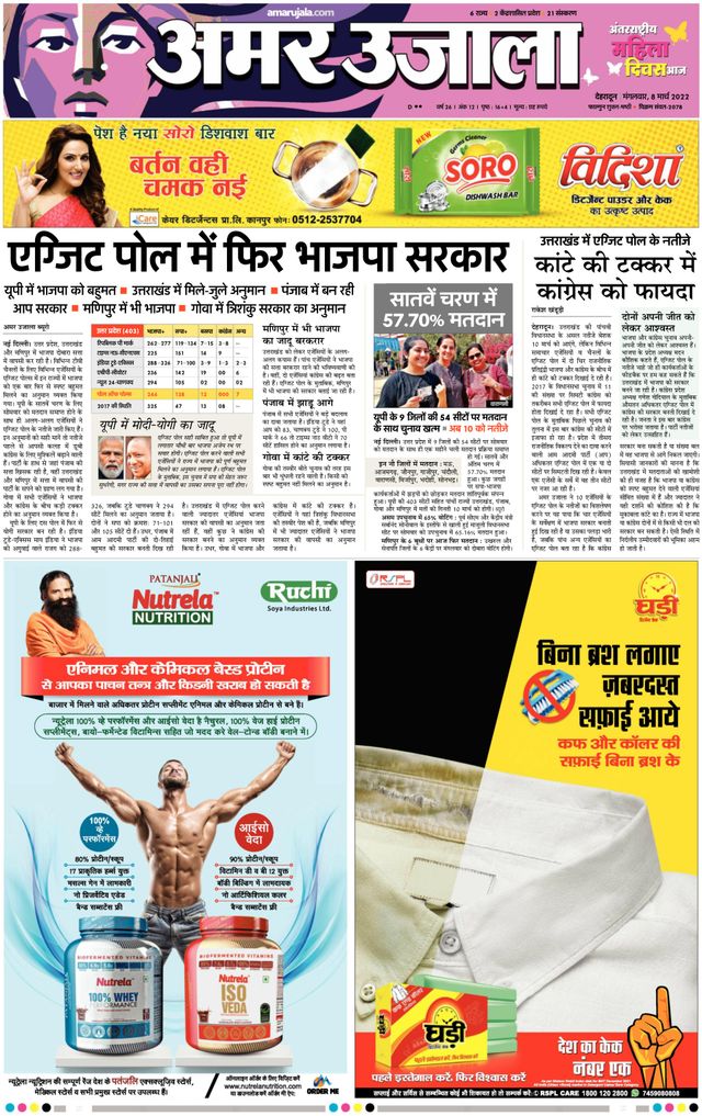 Go Unlimited with Magzter GOLD