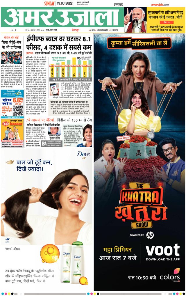 Gå ubegrenset med Magzter GOLD